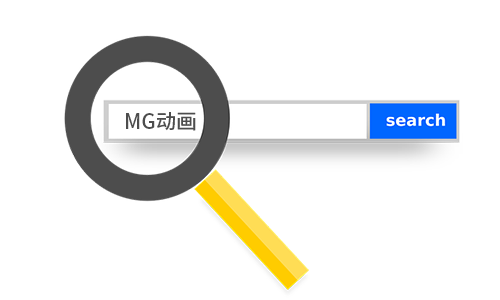 MG動畫是什么，是一種怎樣的風(fēng)格？